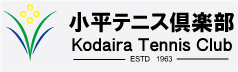 小平テニスクラブ